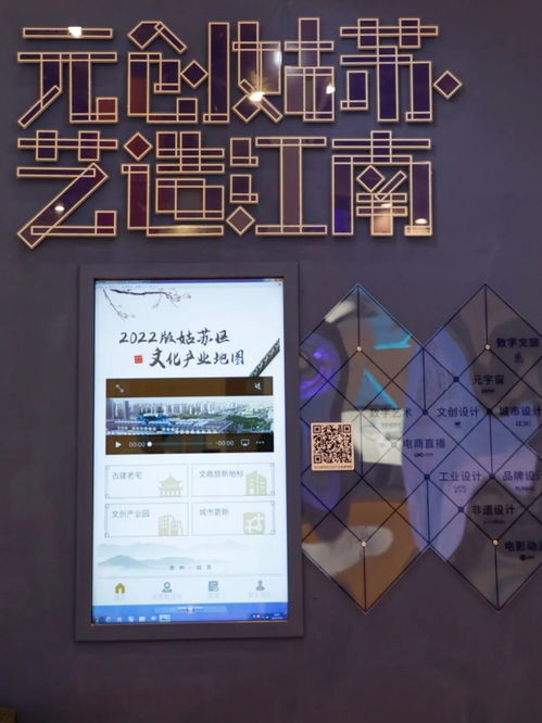 數(shù)字文化賦能產(chǎn)業(yè)發(fā)展 豐鏈科技亮相第11屆蘇州創(chuàng)博會