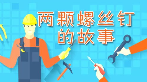 居然之家用服務(wù)贏得口碑 兩顆螺絲釘?shù)臄?shù)字文化創(chuàng)意時(shí)代
