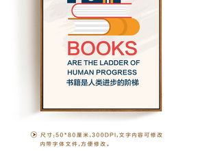 簡約企業(yè)文化展板設(shè)計(jì) 讓知識與創(chuàng)意點(diǎn)亮空間