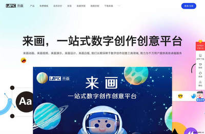 數(shù)字文化創(chuàng)意內(nèi)容應(yīng)用服務(wù) 概念、機(jī)遇與未來路徑
